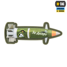 M-Tac нашивка Excalibur "За Дніпро"