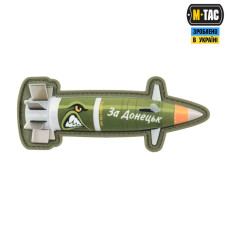 M-Tac нашивка Excalibur "За Донецьк"