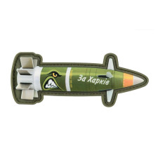 M-Tac нашивка Excalibur 