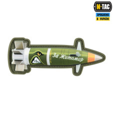M-Tac нашивка Excalibur "За Житомир"