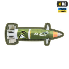M-Tac нашивка Excalibur "За Київ"