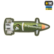 M-Tac нашивка Excalibur "За Краматорськ"