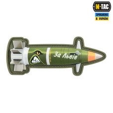 M-Tac нашивка Excalibur 