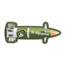 M-Tac нашивка Excalibur "За Маріуполь"