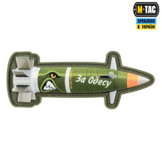 M-Tac нашивка Excalibur "За Одесу"