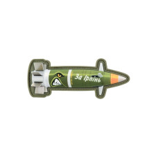 M-Tac нашивка Excalibur "За Ірпінь"