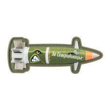 M-Tac нашивка Excalibur 