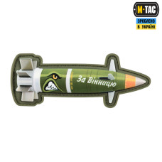 M-Tac нашивка Excalibur "За Вінницю"