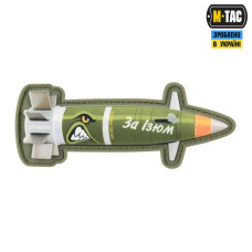 M-Tac нашивка Excalibur "За Ізюм"
