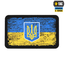 M-Tac нашивка флаг Украины с гербом винтаж (80х50 мм) Black