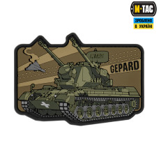 M-Tac нашивка Gepard (PVC)