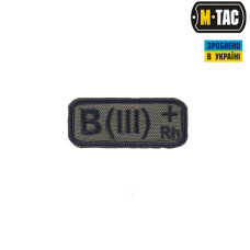 M-Tac нашивка група крові B(III) Rh+ олива