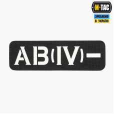 M-Tac нашивка группа крови AB (IV) - сквозная Laser Cut 25х80 Black