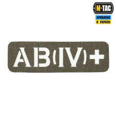 M-Tac нашивка группа крови AB (IV) + сквозная Laser Cut 25х80 Ranger Green