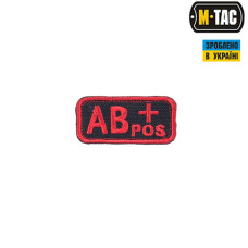 M-Tac нашивка група крові AB+ Pos чорно-червона