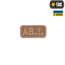 M-Tac нашивка група крові AB+ Pos хакі