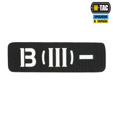 M-Tac нашивка группа крови B (III) - сквозная Laser Cut 25х80 Black