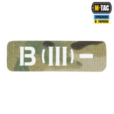 M-Tac нашивка группа крови B (III) - сквозная Laser Cut 25х80 Multicam