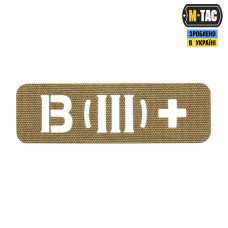 M-Tac нашивка група крові B (III) + наскрізна Laser Cut 25х80 Coyote