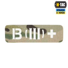 M-Tac нашивка група крові B (III) + наскрізна Laser Cut 25х80 Multicam
