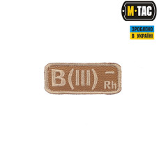 M-Tac нашивка група крові B(III) Rh- хакі