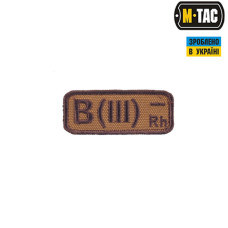 M-Tac нашивка група крові B(III) Rh- койот