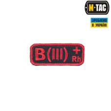 M-Tac нашивка група крові B (III) Rh + чорно-червона