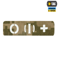 M-Tac нашивка група крові O (I) + наскрізна Laser Cut 25х80 MM14