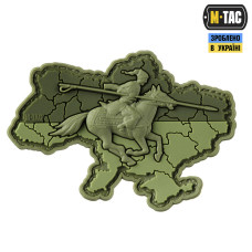 M-Tac нашивка Козацька Україна 3D PVC Olive