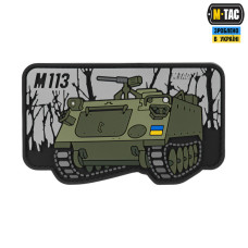 M-Tac нашивка M113 (PVC)