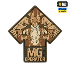 M-Tac нашивка MG Operator PVC coyote