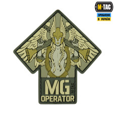 M-Tac нашивка MG Operator PVC olive