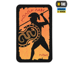 M-Tac нашивка Molon Labe (50х80 мм) Black