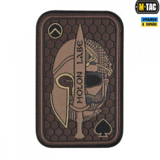 M-Tac нашивка Molon Labe Ace (жаккард) койот
