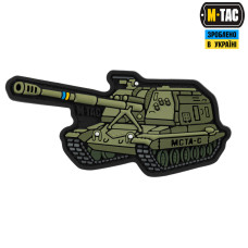 M-Tac нашивка МСТА-С (PVC)