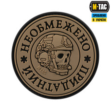 M-Tac нашивка Необмежено придатний PVC Black/Coyote