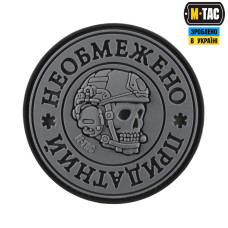 M-Tac нашивка Необмежено придатний PVC Black/Grey