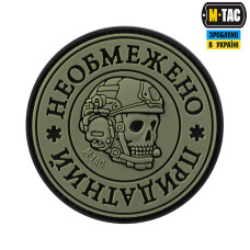 M-Tac нашивка Необмежено придатний PVC Black/Olive