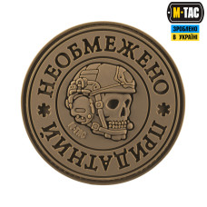 M-Tac нашивка Необмежено придатний PVC Coyote