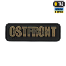M-Tac нашивка Ostfront Coyote