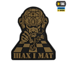 M-Tac нашивка Шах і Мат Black/Coyote