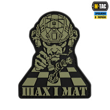 M-Tac нашивка Шах і Мат Black/Olive