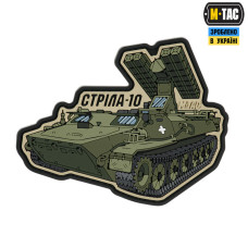 M-Tac нашивка Стрела-10 (PVC)