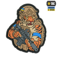M-Tac нашивка Тигр Блакитний скотч PVC coyot