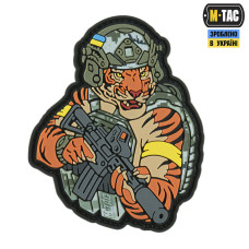 M-Tac нашивка Тигр Жовтий скотч PVC MM14