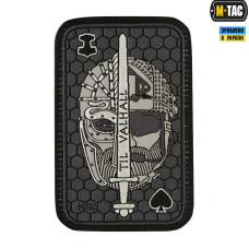 M-Tac нашивка Til Valhall Ace (жаккард) сіра