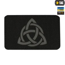 M-Tac нашивка Триквіт Laser Cut Black/Grey