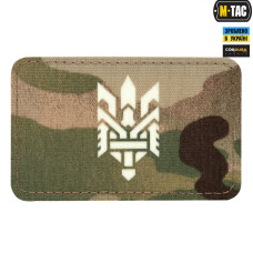 M-Tac нашивка Тризуб (стилізація) Laser Cut горизонтальна Multicam/світлонакопичувач
