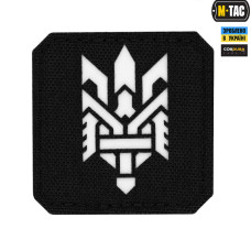M-Tac нашивка Тризуб (стилізація) Laser Cut мала Black/світлонакопичувач