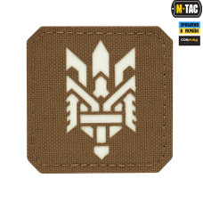 M-Tac нашивка Тризуб (стилізація) Laser Cut мала Coyote/світлонакопичувач